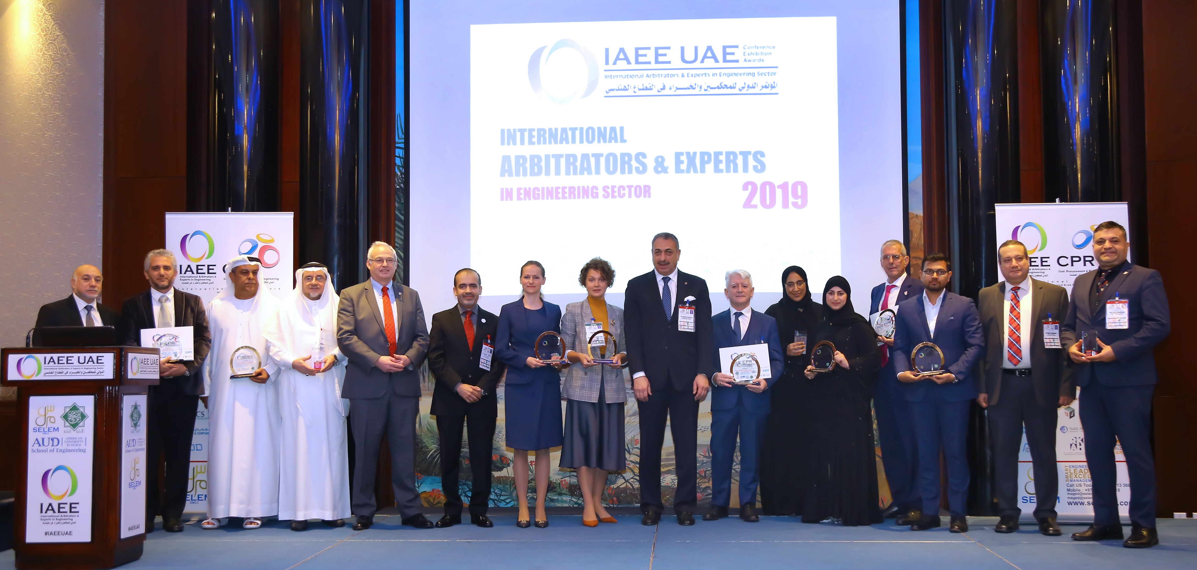 #IAEEUAE